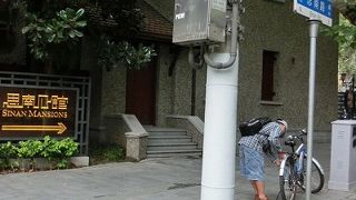 落ち着いた雰囲気の素敵空間