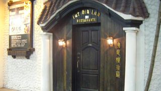 歴史あるレストラン