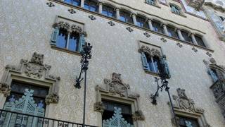 カサ アマトリェール