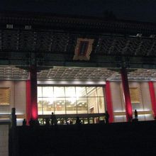 国家音楽廰の外観