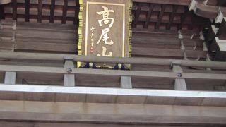 小学生の定番遠足ポイント