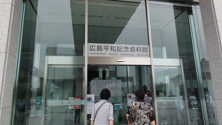 多くの人に見て貰いたい資料館