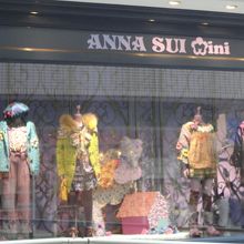 シックな外観に個性的な色使いの服！