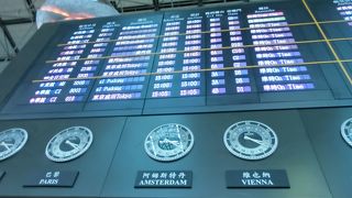 台湾の国際空港