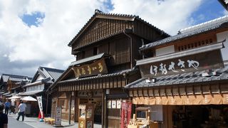 おみやげにピッタリ！