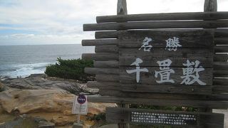 お土産屋や白浜からの距離を示す方向盤がある