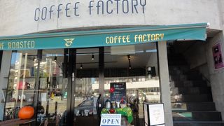 コーヒーの日があります。