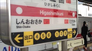 単身赴任者が多いことで有名