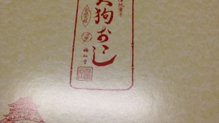 キタ（大阪駅・梅田周辺）へ行ったら、ぜったいここ！