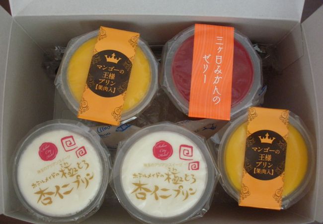 メゾン ド レトワール クチコミ アクセス 営業時間 武生 鯖江 フォートラベル メゾン ド レトワール クチコミ アクセス 営業時間 武生 鯖江 フォートラベル