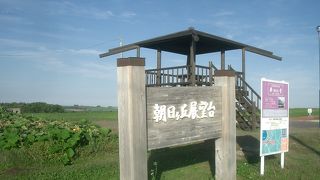 大空町の公園。斜里岳を背景とした直線道路がうつくしい。