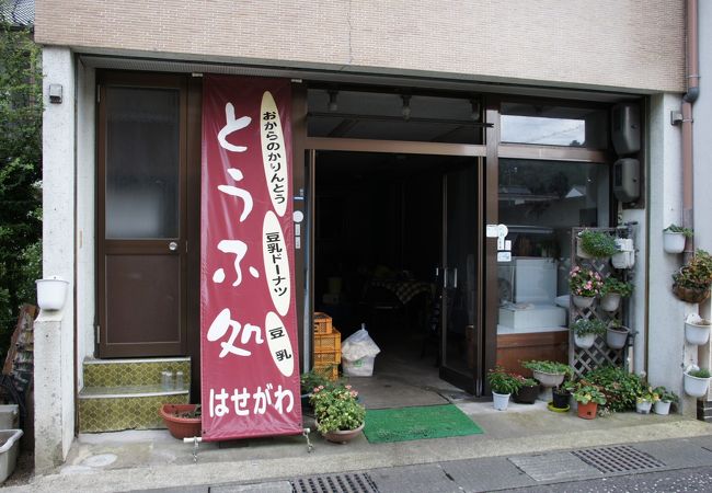 駅からは文芸館への近道途中