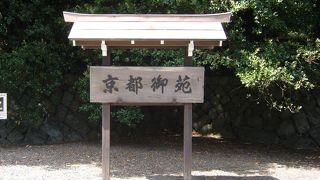 前もって予約が必要