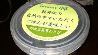 白いご飯に欠かせません。