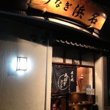 外からだけパチリ