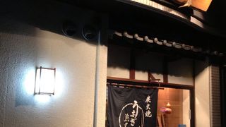 店内の写真撮影は禁止。あっさりしたタレのうなぎは上品なお味