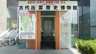 圧巻は神荒谷遺跡の遺物。銅剣358本、銅鐸6個、銅矛16本の大量の出土は、衝撃的です