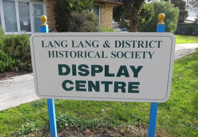 ランラン地区歴史協会