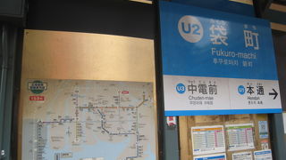 袋町から広島駅へ