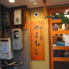 間違いないお店です