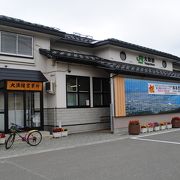 大湊駅