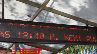 待たされます。