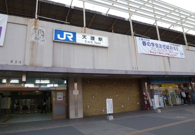 天理駅 --- 尋常ではない広さの駅前広場にビックリ！