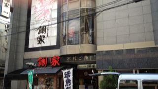 鯛をいろんな形で楽しめる