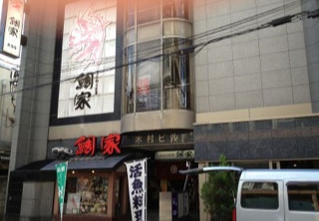 鯛をいろんな形で楽しめる