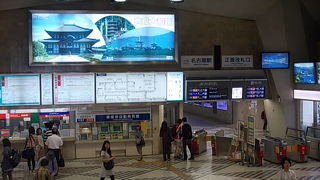 名古屋名物「ナナちゃん人形」の最寄り駅です