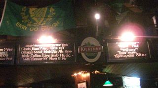 アイリッシュパブ