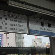 観光拠点としても通勤通学拠点としても発展している駅です