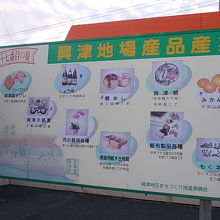 こんな案内もありました