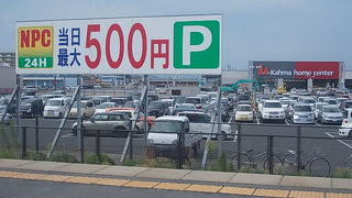 駅前の巨大な駐車場とホームセンターが印象的な駅です