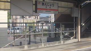 意外とひっそりとした風情の駅です