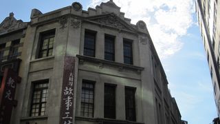 問屋さんいっぱい