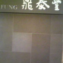 難しい漢字ですね。