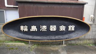 定期観光バスの待合せ場所