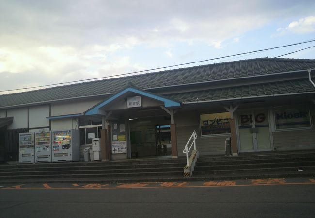 蔵本駅