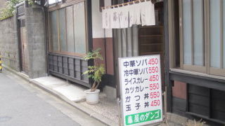 おだんご屋さんで冷やし中華