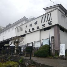 白虎隊記念館です