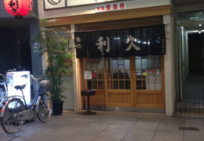 雰囲気の良いお寿司屋さんです