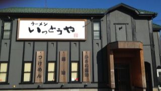 行列のできるラーメン屋