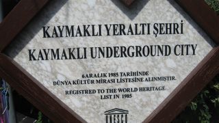 中に入って歩きました