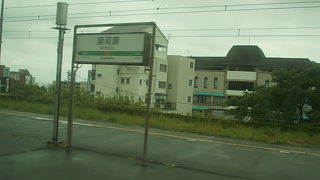 県境の駅でもあります