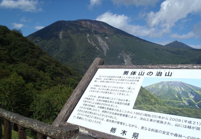 男体山