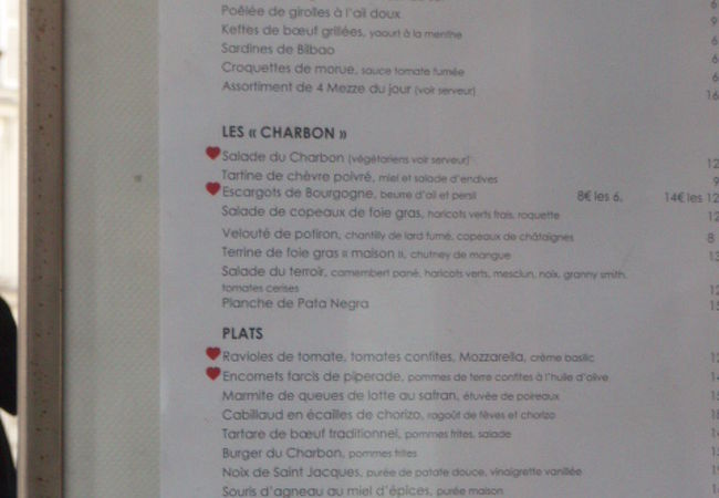 カフェ シャルボン