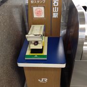 スタンプは、源氏物語生誕地の有る駅です。