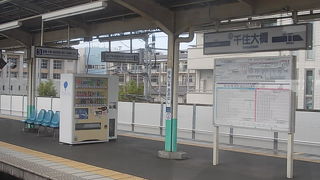 文字通り橋が近くにある駅です