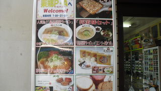 明るいレストラン